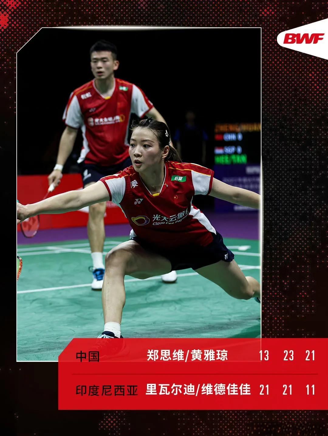 开云体育视频直播-马来西亚队力克印尼队，郑思维关键制胜