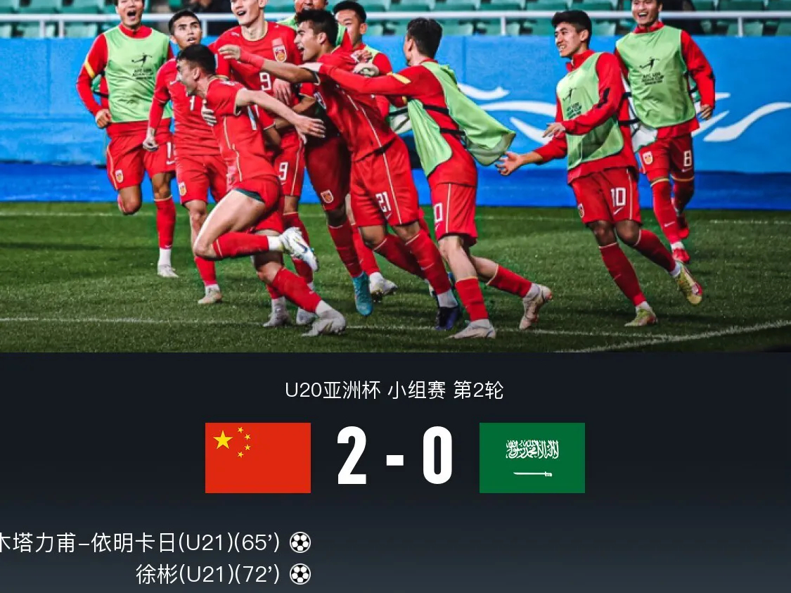 开云体育APP下载-科尔多瓦战平对手，联赛排名仍不乐观！